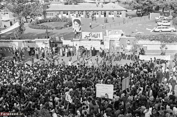 اشغال سفارت آمریکا