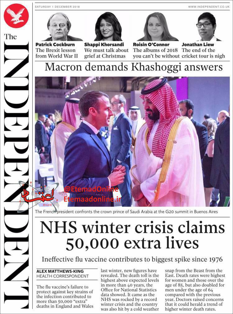 ایندیپندنت