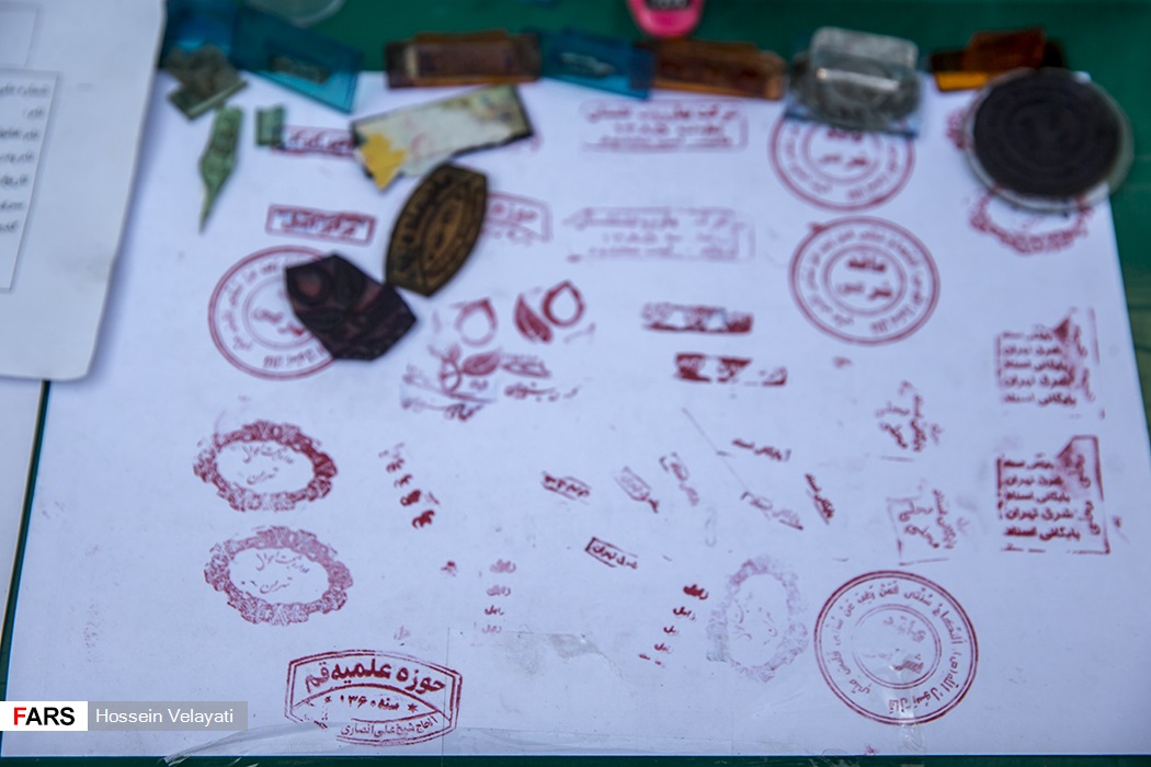 حوزه علمیه جعلی