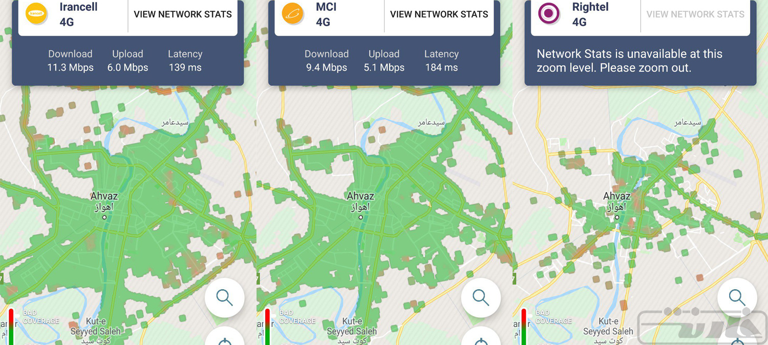 پوشش اینترنت