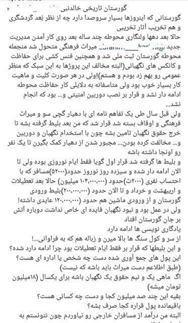 خالد نبی