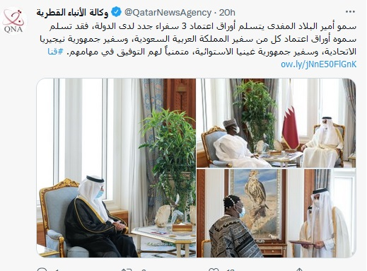 قطر و عربستان