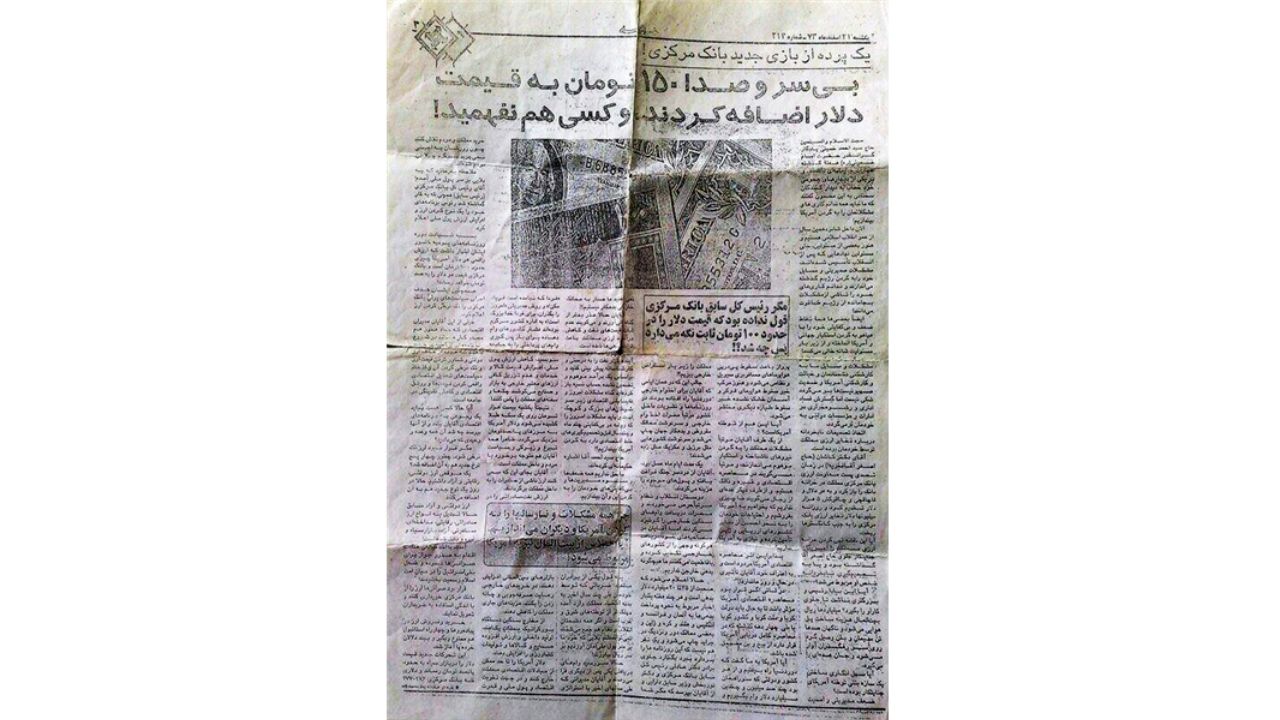 سیداحمد خمینی