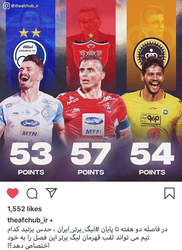 نظرسنجی ای اف سی