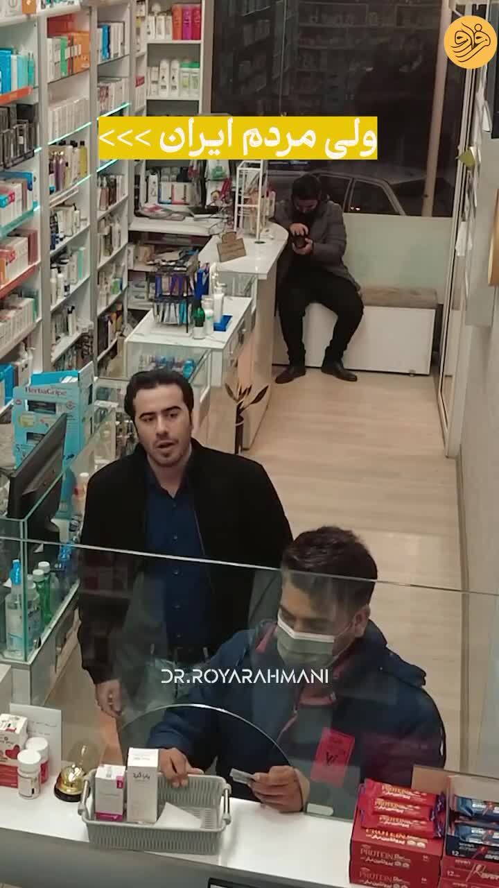 ببینید| دوربین مخفی پربازید این روزها در فضای مجازی
