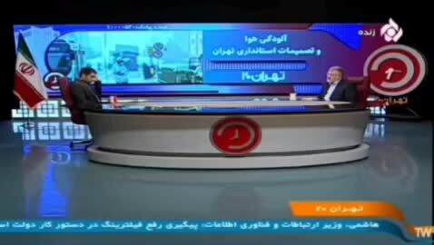 ببینید| بیش از نیمی از خودروهای تهران فرسوده هستند