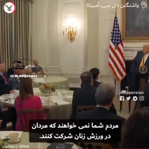 ببینید| مشاجره ترامپ با فرماندار یک ایالت در کاخ سفید
