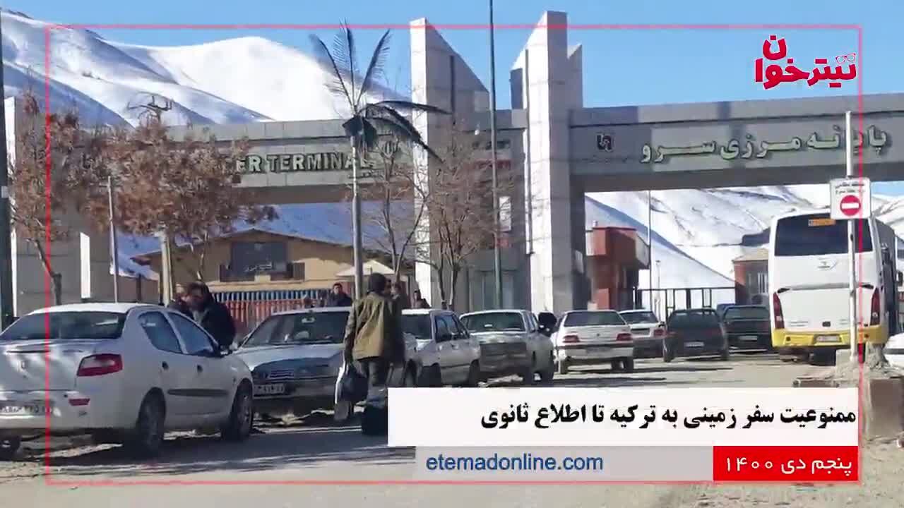 مروری بر مهم‌ترین خبرهای روز- 5 دی 1400
