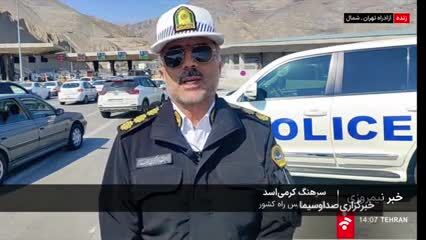ببینید| فوت ۴۵ نفر در معابر در دو روز گذشته