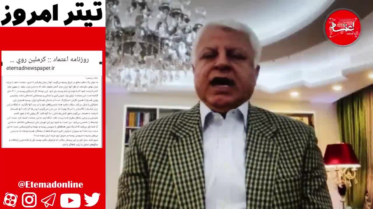 آیا روسیه در جریان ترور سردار سلیمانی نبود؟