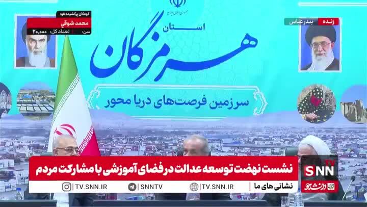 ببینید| خاطره مسعود پزشکیان از مردودی‌اش در دوره دبیرستان