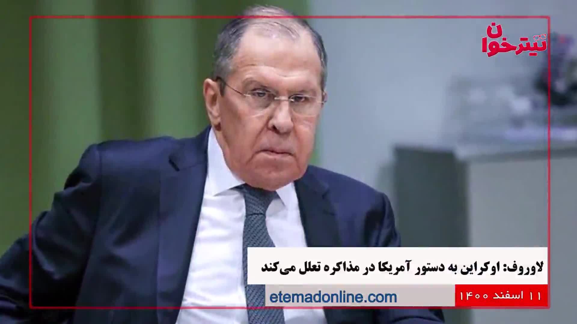 مروری بر مهم‌ترین خبرهای روز- ۱۱ اسفند ۱۴۰۰