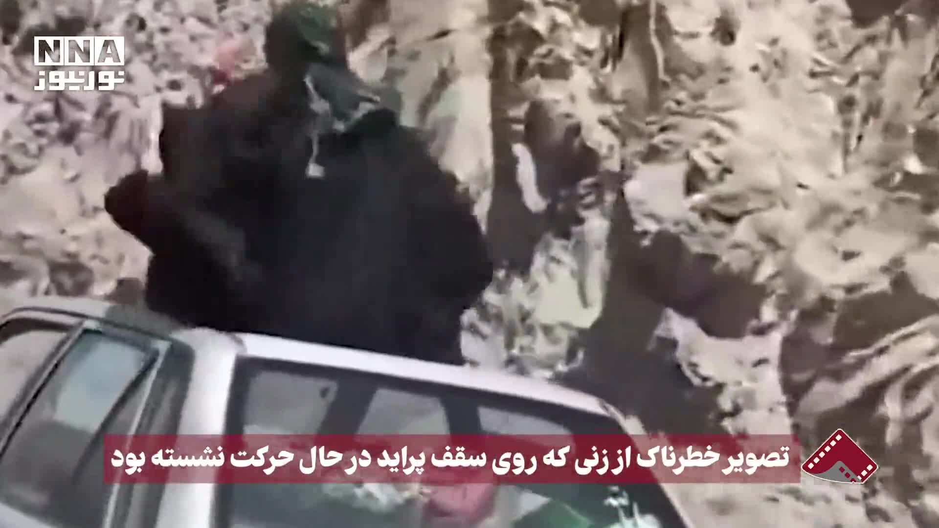ببینید| ویدئو وحشتناک زنی که با چادر در جاده روی سقف پراید نشسته