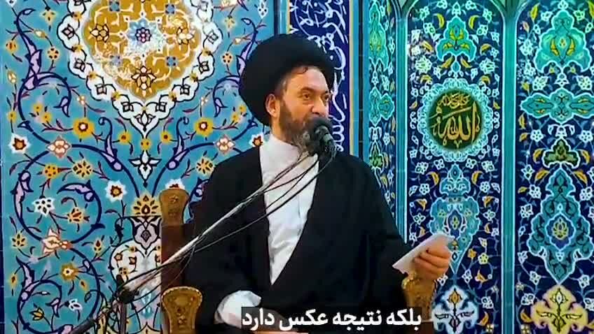 زنا و ازدواج سفید در نگاه امام جمعه اردبیل
