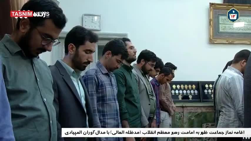 ببینید | ویدئویی از اقامه نماز جماعت ظهر به امامت رهبر انقلاب