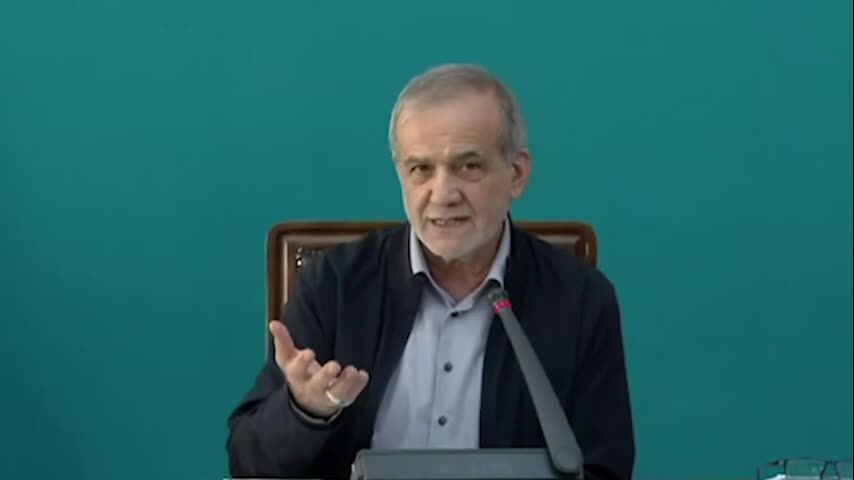 ببینید | پزشکیان: با چاه‌های آب به‌دنبال توسعه شهرها نباشیم