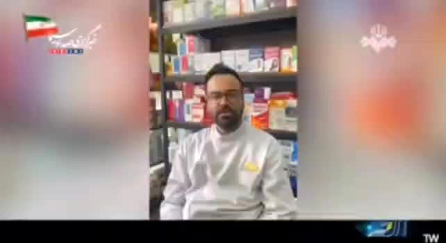 ببینید| بدهی بیمه‌ها به داروخانه‌ها کی پرداخت می‌شود؟