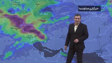 ببینید | بارش برف و باران سراسر ایران را فراخواهد گرفت