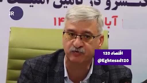 ببینید| بخاطر کمبود نیروی انسانی همه اتباع افغان باید بیمه شوند و از خدمات بانکی بهره ببرند!