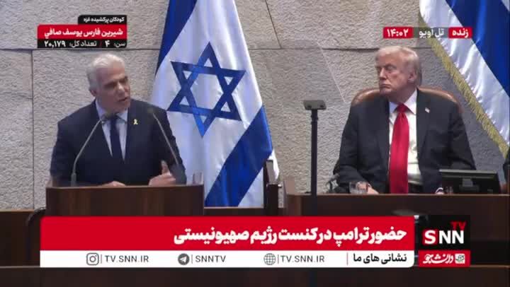 ببینید| لاپید: هیچ نسل‌کشی و قحطی برنامه‌ریزی شده‌ای در غزه وجود نداشت!