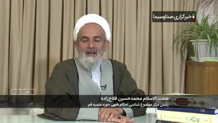 میانگین مبلغ زکات فطره اعلام شد 