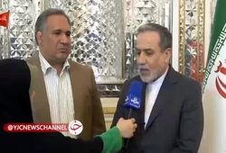 ببینید| عراقچی: سعی می‌کنیم از تفاهم ایجاد شده راهگشایی اقتصادی ایجاد کنیم
