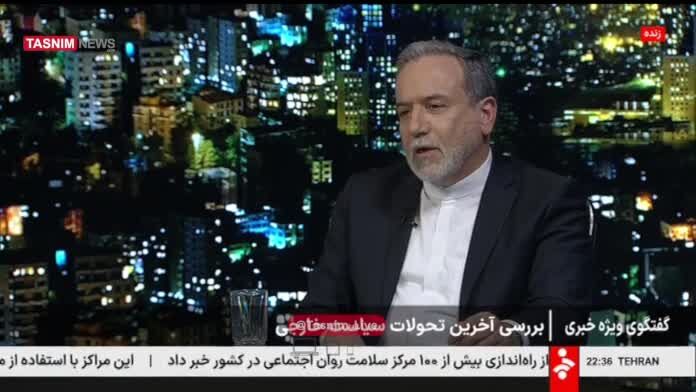 ببینید| عراقچی: تحریم‌های شورای امنیت فروش نفت را متوقف نکرد