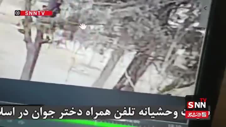 ببینید| زورگیری وحشیانه از یک دختر در اسلامشهر 