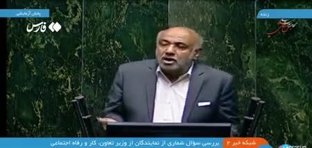 ببینید| وزیر کار: من به‌عنوان یک انسان می‌توانم خطا بکنم و حتماً خطا می‌کنم؛ اما برای تصحیح خطای خودم احتیاج به مستندات دارم