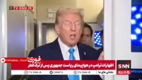 ببینید| ترامپ: توافق هسته ای ایران را که حذف کردیم توافق در غزه ممکن شد