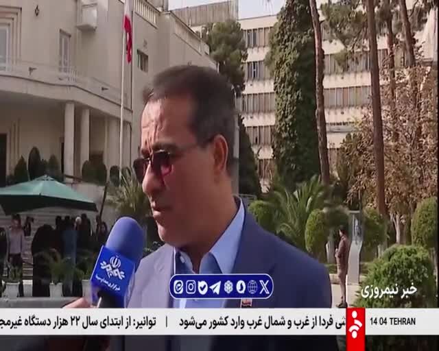 ببینید| اعمال ضریب جدید افزایش حقوق از ابتدای ۱۴۰۵