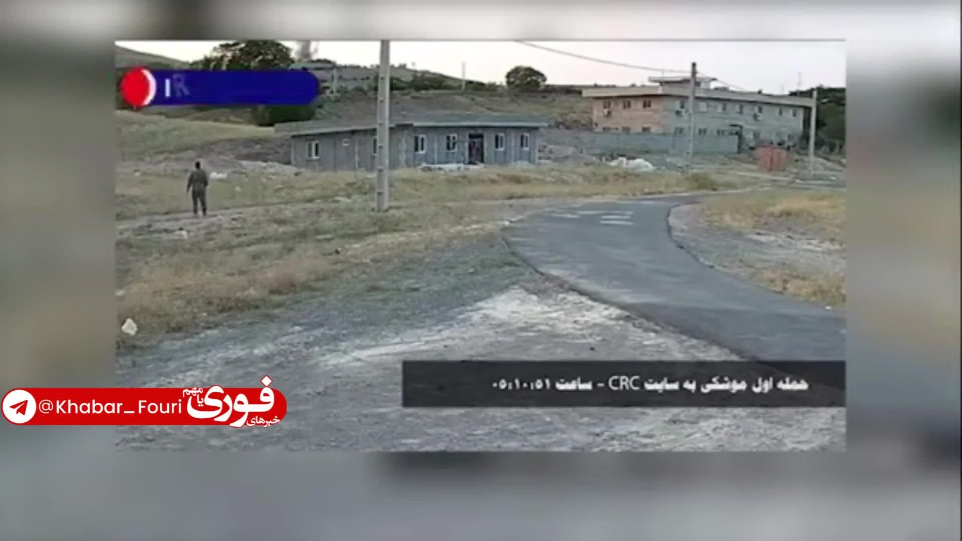 ببینید| لحظه حمله به سایت پدافندی ارتش در تبریز 