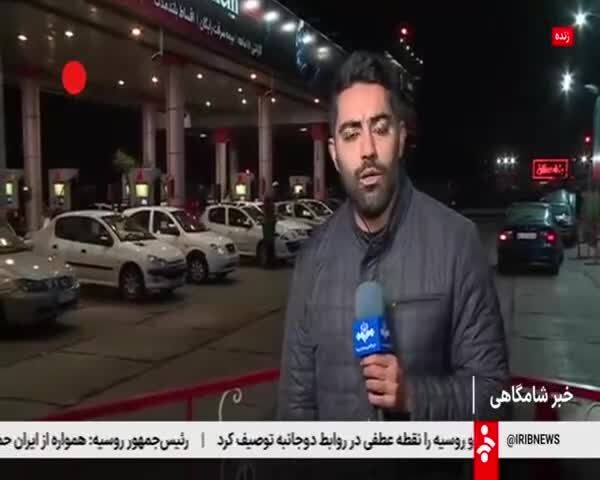 ببینید| اعلام آخرین وضعیت سوخت‌رسانی در کشور 