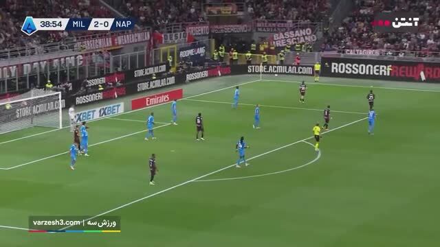 ببینید| خلاصه بازی آث میلان مقابل ناپولی