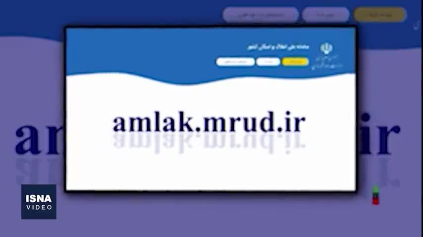 ببینید| صدور چک مشروط شد
