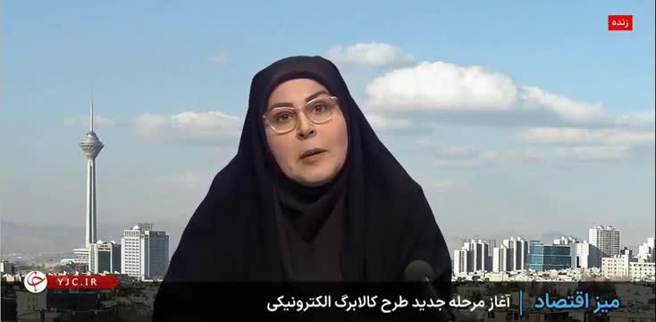 
ببینید| دریافت کالابرگ مشمول چه افرادی می‌شود؟
