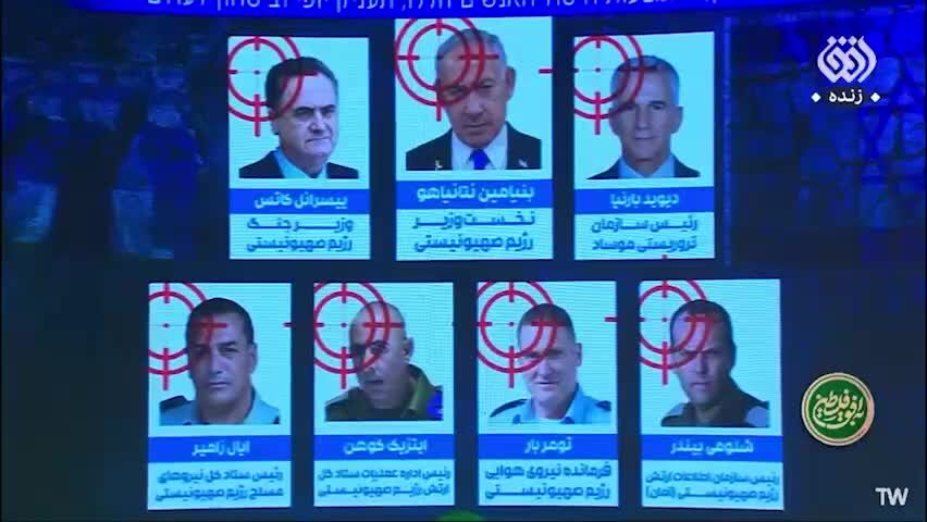 ببینید| شبکه افق لیست ترور اسرائیلی‌ها توسط ایران را منتشر کرد