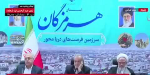 ببینید| تذکر پزشکیان بابت سردی دمای سالن جلسه در هرمزگان: ۲ تا از این کولرها را خاموش کنید