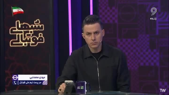 ببینید| نبی: ۱۱ خرداد لیست تیم ملی اعلام می‌شود