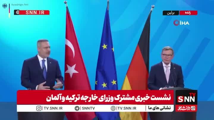 ببینید| هاکان فیدان: اورانیوم غنی شده ایران باید خارج شود یا به صورت سه و نیم درصدی تغییر داده شود