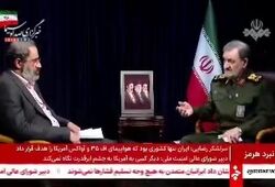 اظهارات خبرساز محسن رضایی درباره 7 شرط ایران