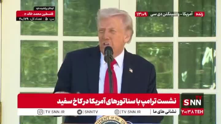 ببینید| ترامپ: تعطیلی دولت به‌خاطر کم‌کاری دموکرات‌هاست