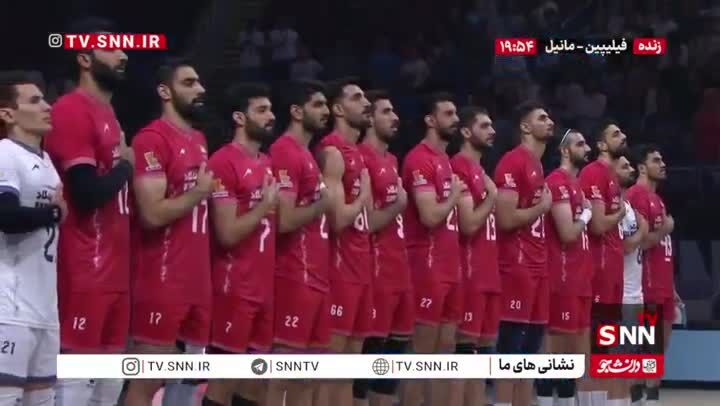 ببینید| حال و هوای مانیل محل برگزاری بازی والیبال ایران و صربستان در زمان پخش سرود جمهوری اسلامی ایران