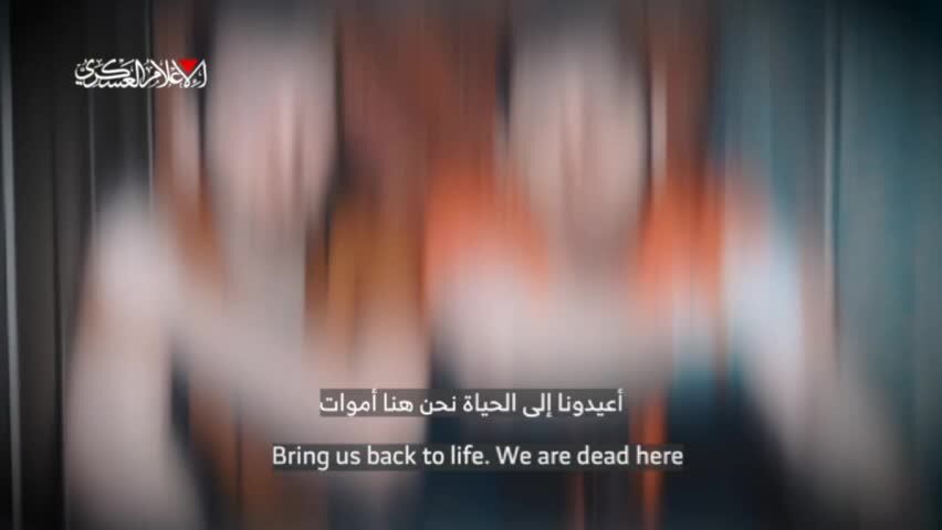 ببینید| القسام فیلم جدیدی از ۲ اسیر اسرائیلی منتشر کرد
