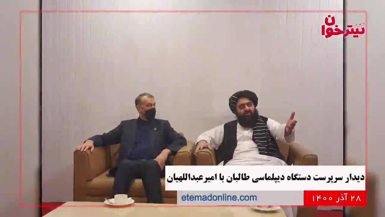 مروری بر مهم‌ترین خبرهای روز- 28 آذر 1400