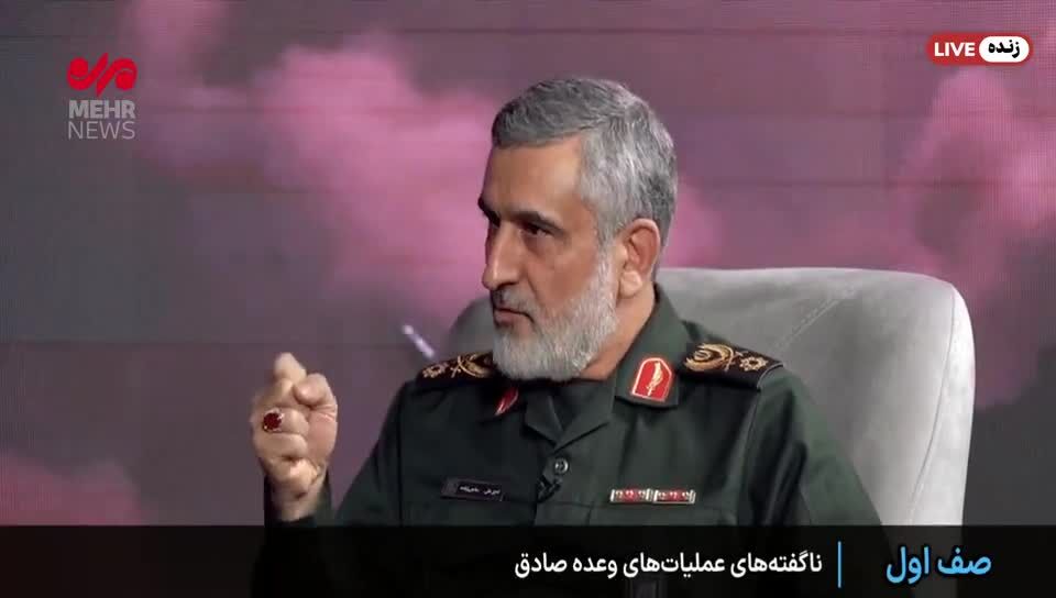 
ببینید| فرمانده هوافضای سپاه، زمان عملیات وعده صادق ۳ اعلام کرد
