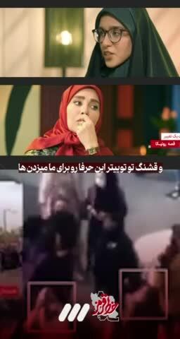 ببینید| دروغ‌های توییتری که جوانان کشور را به کشتن داد