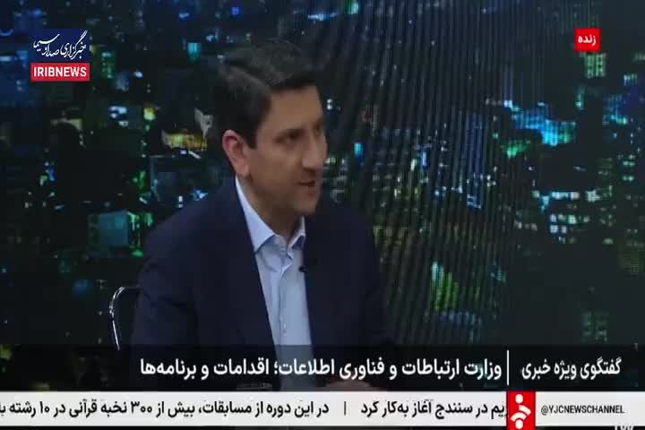 ببینید| اینترنت گران می‌شود؟