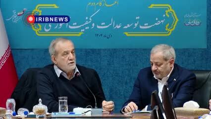 ببینید|  رئیس جمهور به یاد همسرش یک مدرسه می سازد
