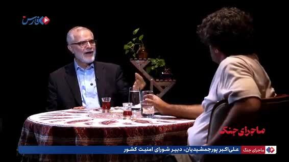 ببینید| دبیر شورای امنیت کشور: در انتخاب استاندار سیستان‌وبلوچستان از سردار پاکپور مشورت گرفتیم
